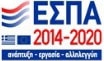 Έσπα 2014-2020