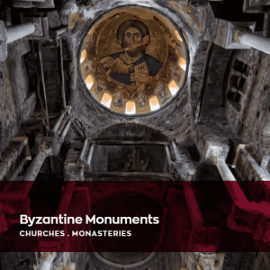 The Byzantine Monuments